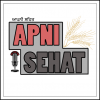 Apni Sehat